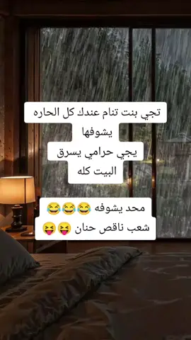 #الشعب_الصيني_ماله_حل😂😂 #وحيدالعطوي #كسبلور❤️❤️❤️🌸☕👋 #creatorsearchinsights #تصميم_فيديوهات🎶🎤🎬 