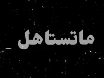 #J #fyp #foryou #fypシ #عراقي 