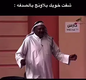 #ضحك #nightclub #منشن #ترند #هههههههههههههههههههههههههههههههههههههه 