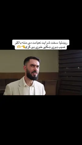 #ᴮᴺ ˢᵃʰⁱˡ 👤🧠🖐🏿#ېشتون_تاجېک_هزاره_ازبک_زنده_باد🇦🇫#viral_video #CapCut #foryou @realdoctorshekib 