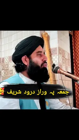 #muhammadakbarhaqqani #😭💯🌹🥺 #foryou 