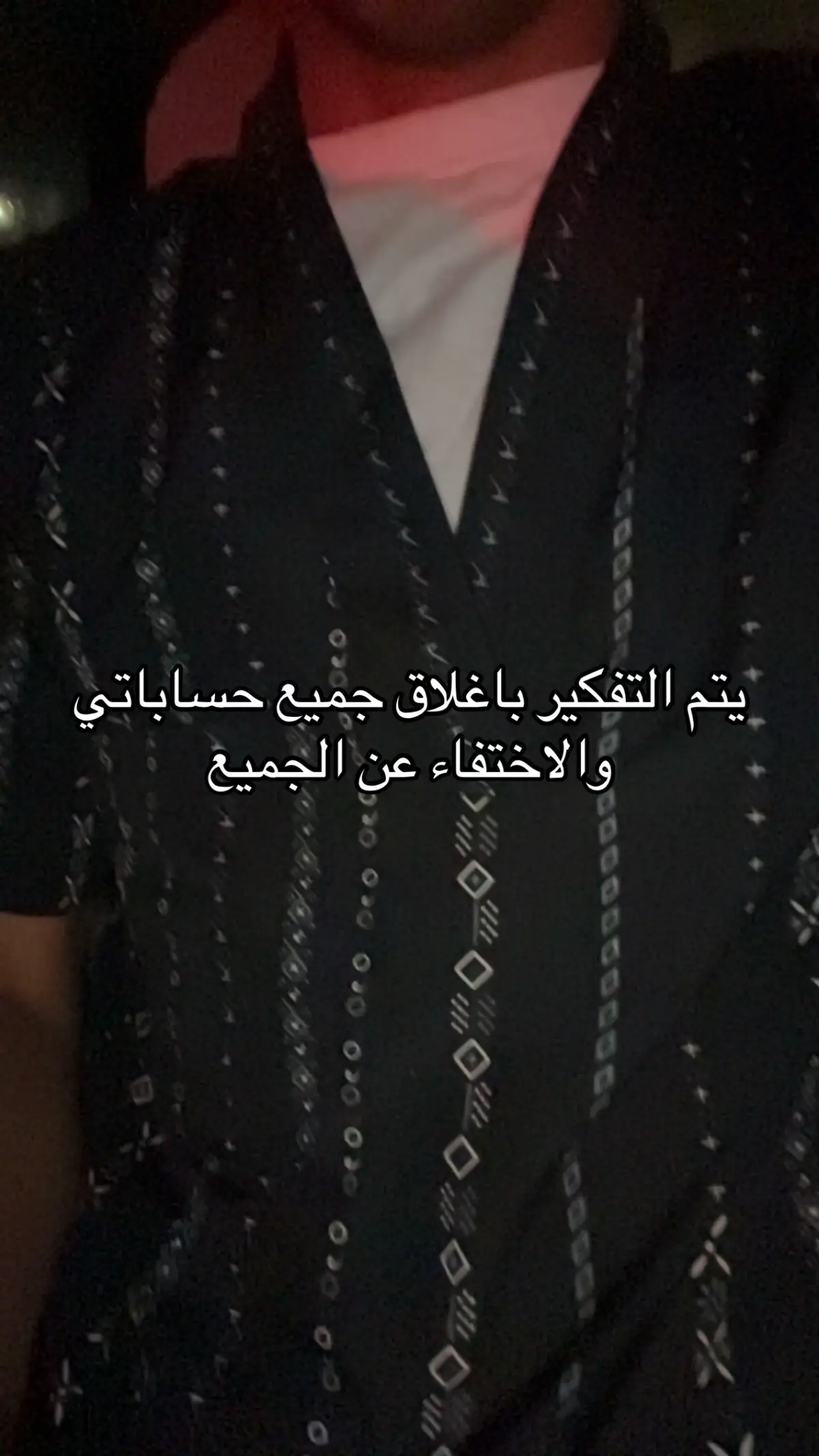 #مالي_خلق_احط_هاشتاقات 