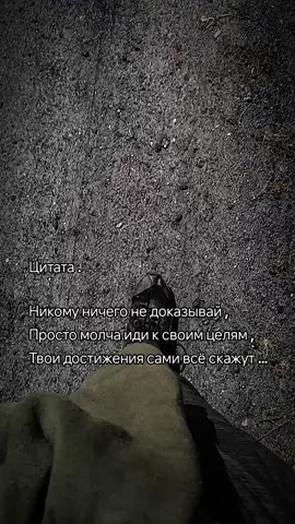 #рекомендации #цитата #fyp #on #цитатысосмыслом 