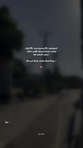හ්ම්ම් ! 👤🫀