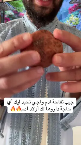 #منبع_الحكمة #فرنسا🇨🇵_بلجيكا🇧🇪_المانيا🇩🇪_اسبانيا🇪🇸 #اسبانيا🇪🇸_ايطاليا🇮🇹_البرتغال🇵🇹 #وصفات_مجربة #امريكا🇺🇸 