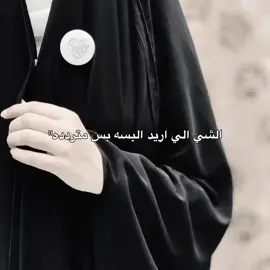 #الشعب_الصيني_ماله_حل😂😂 #السعودية #العراق #اكسبلور #مالي_خلق_احط_هاشتاقات 