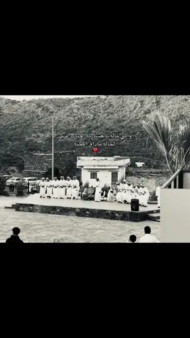 #ABHA #707 #الهاشتاقات_مالها_داعي #بني_مازن_اساس_علكم #عسير_الهول 