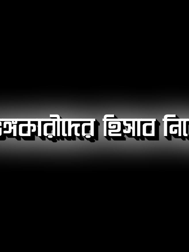 ভাই কিয়ামতের দিন fypg #fyp #for #foryou #foryoupage#viral @TikTok 