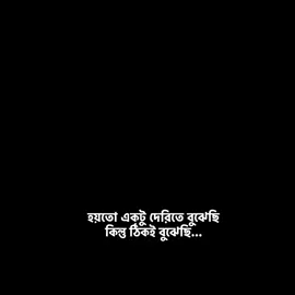 Huuuu 🙂❤️‍🩹#fyp #foryou #🌷🌷🌷 #your_rani_50 #♡fypviraltiktok🖤シ゚☆♡ 