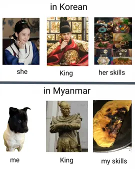 maybe :)ma tway ye pr bu #bonappetityourmajesty #leechaemin #limyoona #kdrama #kpop 