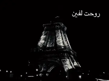 #فضل_شاكر #اكسبلور #fyp #موسيقى #fadlshaker #محمد_شاكر #فن #explore #محمد_شاكر #foruyou #viral #فضل_شاكر_ملك_الاحساس #فضل_شاكر_🎶🎵🎤🔚 