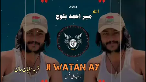 #mirahmadbalochsong #foryou #foryoupageofficiall #plzunfrezemyaccount #plztiktokunfrezemyaccount 