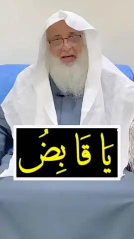 #wazifa 