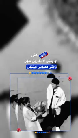 : اامِيَݛݛيہَِﻱ 😔​​​​​​​​​​​​​​​​​​​​​​​​​​​​​​​​​​​​​​​​​​♥.#تصميمي❤️ #عبارتكم_الفخمه📌📿 