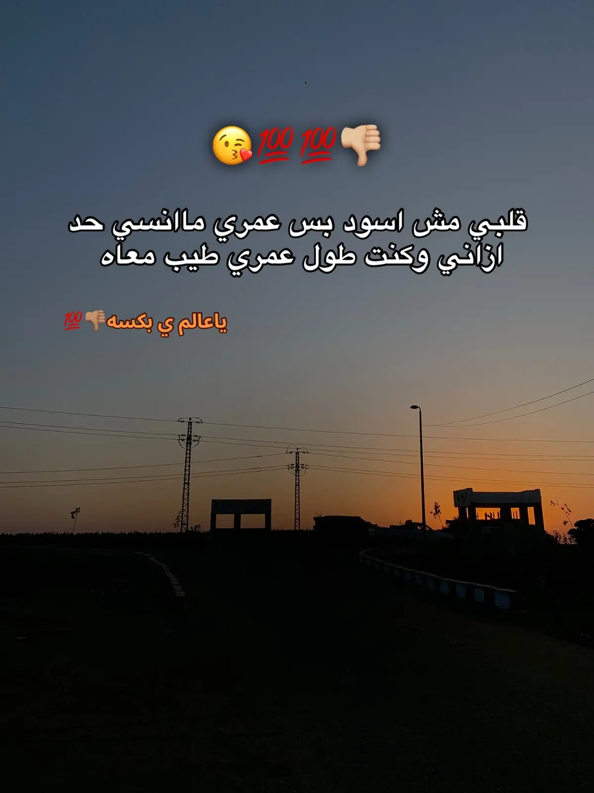 #ال_بحراوي 
