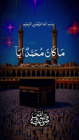 #CapCut #fyp #islamiccontent #creatorsearchinsights #viral 