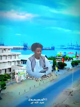 #الشعب_الصيني_ماله_حل😂😂 #تصميم_فيديوهات🎶🎤🎬 