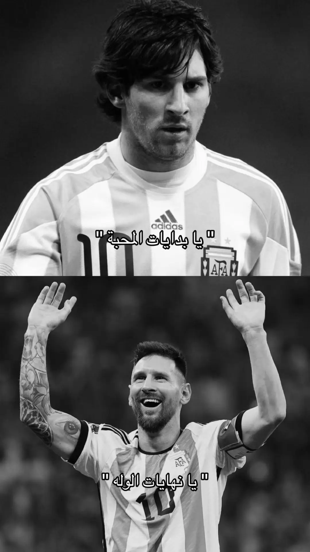 #ميسي #الارجنتين 