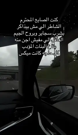 #foryoupage #fyp #foryou @الاء احمد||✨✨ 