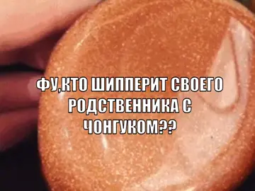 я надеюсь ему тоже смешно @Volkswagen pasat B6 #jungkook #fyp #чбчг 