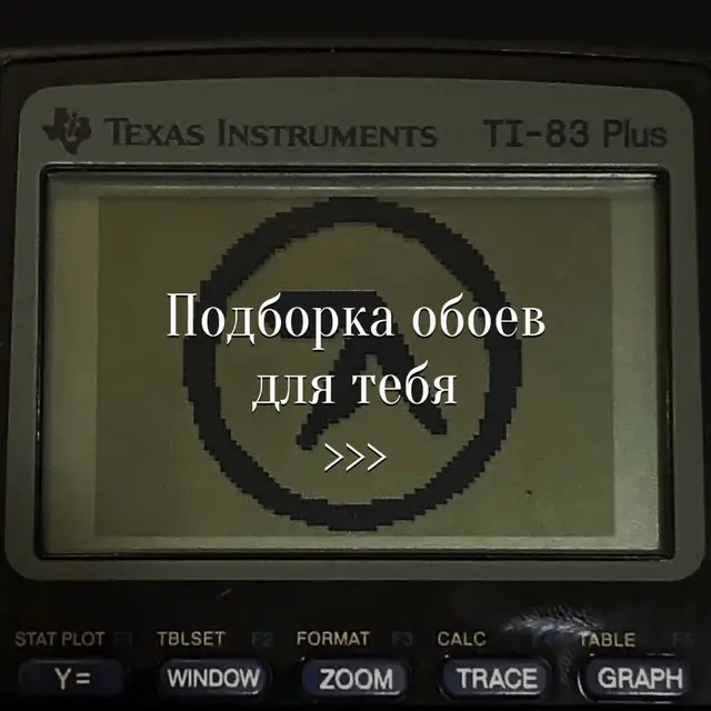 Ещё больше обоев в их исходном лучшем качестве в моем тгк ссылка в профиле #wallpaper #обои #подборка #swag #recommendations 