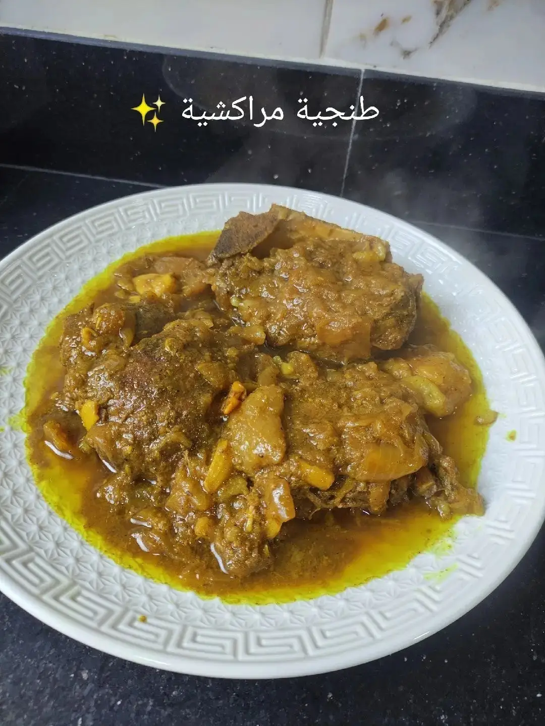 #fyp #foryou #viral #cuisine #وصفات  صور منقولة 🌸