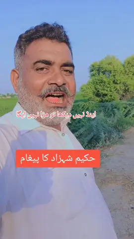 #chachasaraiki1 