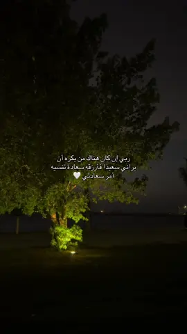 لحفظ المقطع بجودة 4k رابط التلجرام بالبايو 🤍 #اقتباسات #اكسبلور #foryou #explore #fyp 