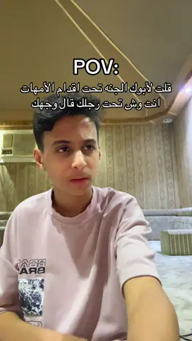 #الشعب_الصيني_ماله_حل😂😂 