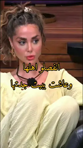 لهذا لا تجرحو الناس بكلامكم يمكن عندهم جروح اكبر مايتحملون اكثر #قسمةونصيب #قسمة_و_نصيب #قسمة_ونصيب #qesmawnaseeb #fyp 