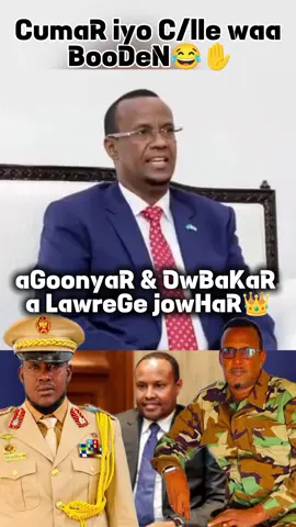 CaR JowHaR haka so DeGo HaDuN SheeGayo CaLi😂✋ #CapCut #abgaaley😀   #jowharsomalia🇸🇴  #hirshabelle💙🤍💚 