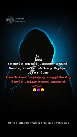 #tamilstatus #tamillyrics #tamilmotivation 