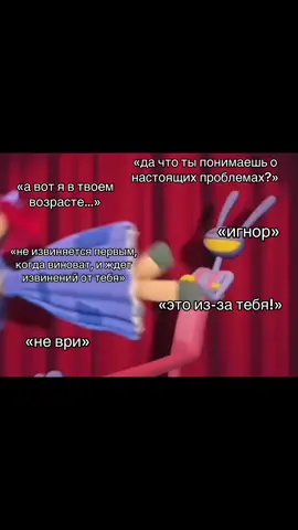 #уцц #theamazingdigitalcircus #удивительныйцифровойцирк #джекс #джекс 