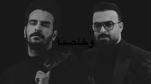 علي تالي + غيث😞! . . #تصاميم #غيث_صباح #شعر #fyppppppppppppppppppppppp #اغنية 