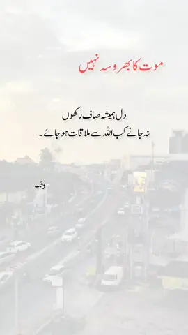 #deeplines😔😔😔😔😔😔 #viralvideo #Deep #line #urdupoetry viral video 