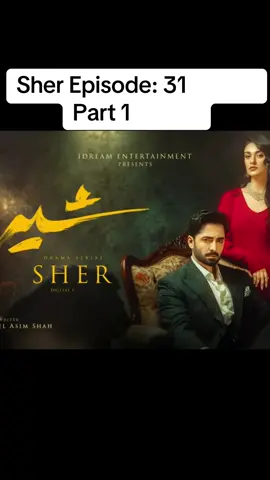 Sher Episode: 31 <> Part 1 #humtvpakistanofficial #foryoupage #pakistanidrama #capcut #foryoupageofficial 