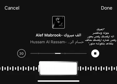 #ستوريات #عبارات #كتابات #fypシ゚viral #اكسبلورexplore #غيث_صباح 