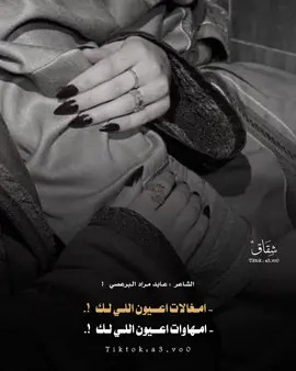 - الشاعر: عابد مراد البرعصي  - #عابد_مراد_البرعصي #شعراء_وذواقين_الشعر_الشعبي #شعر_ليبي #ليبيا 