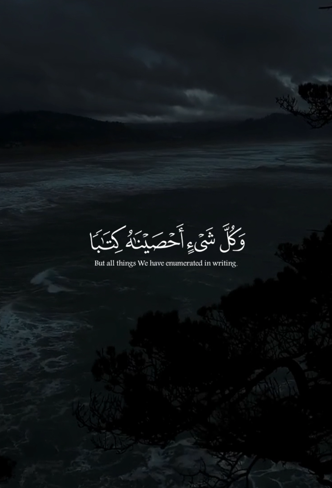 𝐒𝐮𝐫𝐚𝐡_𝐀𝐥_𝐍𝐚𝐛𝐚 ♥🎧 || 𝐢𝐬𝐥𝐚𝐦_𝐒𝐮𝐛𝐡𝐢 #zeealquran8  #قران_كريم_ارح_سمعك_وقلبك #عبدالرحمن_مسعد🖤🎧 #quran_alkarim #foryoupage 