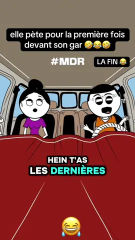 elle pète pour la première fois 🤣😂🤣🤣😂 @Mohamed Benatys #animationvideo #drolevideo #humour #tiktokfrance🇨🇵 #tiktokcotedivoire🇨🇮 