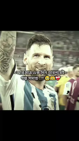 🥹🥹🥹🥹🥹🫶💝😔🇦🇷🇦🇷🇦🇷🇧🇷🇧🇷