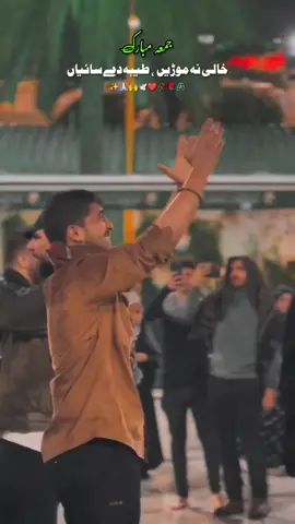 جمعہ مبارک#Status #foryou #fyppppppppppppppppppppppp #foryourpages #vuralvideos 