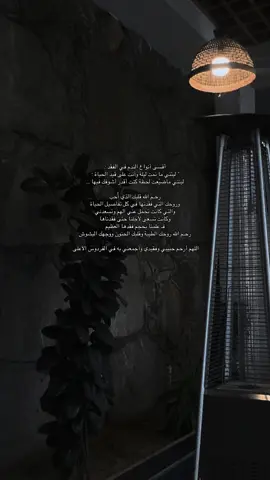 😞 #دعواتكم_برحمه_لفقيدي #اللهم_أرحم_أبي @لـ والدي عبدالرحيم رحمة الله 