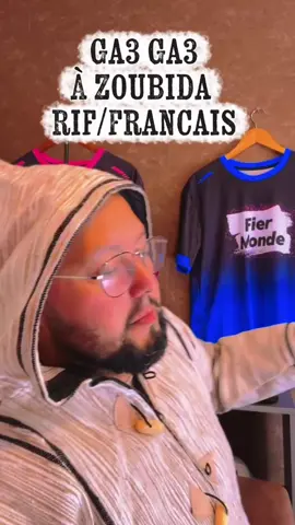 ✨Un chanson joyeuse sur l’amour et l’humanité ✨ Prendre soin les uns des autres, c’est ça la vrai richesse ❤️ Famille, fraternité, solidarité.. tous ensemble  #rif #nous #ga3ga3 #alykayn #fraternité 