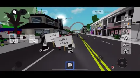 #نطالب_بالشات #حظر_روبلوكس_في_السعودية #roblox #مظاهرات 