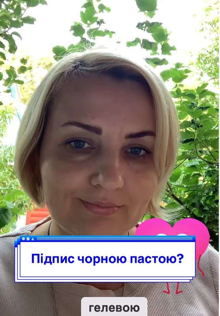 Положення 88 Про документальне забезпечення записів у бухгалтерському обліку (п. 2.9.) #ФОП2025 #звітністьфоп #супровідфоп #money #tax 