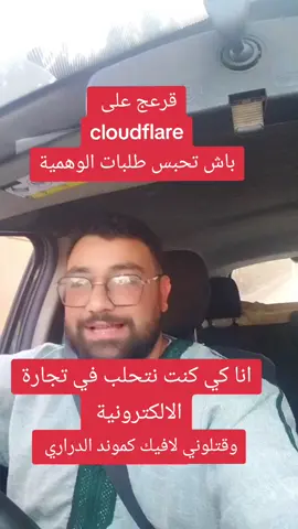 #widdy #ecommerce #branding #metaadsmanager #الجزائر🇩🇿 