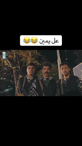 ابن مين انت😂#مرحبا_دولة #ماله_حل_الشعب_الصيني😂😂 #explore #بيروت_لبنان🇱🇧 