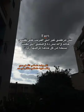 حرفياااا…👌🖤#fffffffffffyyyyyyyyyyypppppppppppp #الشعب_الصيني_ماله_حل😂😂 #تصميم_فيديوهات🎶🎤🎬 #حزينہ♬🥺 #ترندات_تيك_توك 
