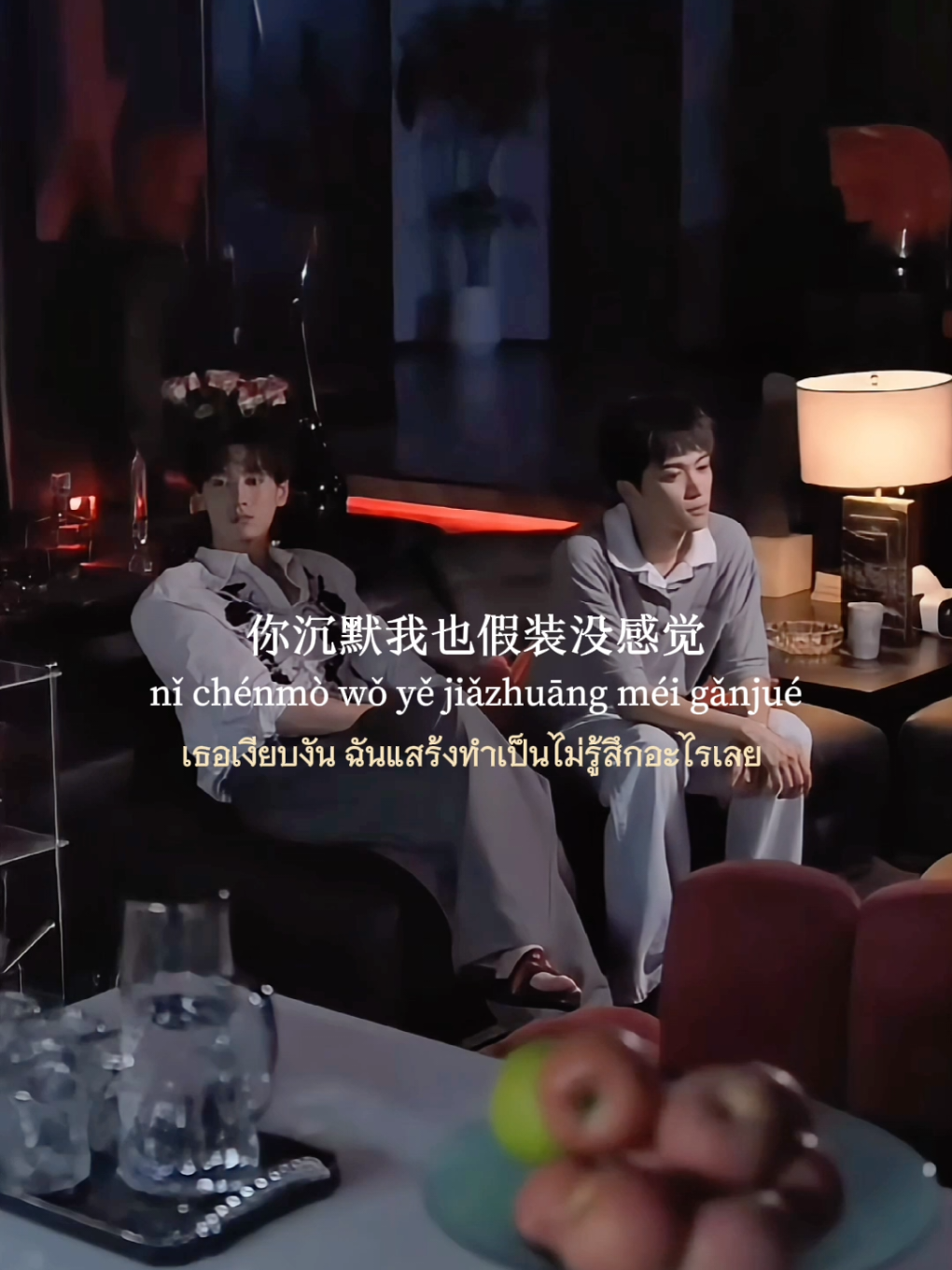 #CapCut #ศัตรูหัวใจคือแฟนใหม่ผมเอง #revengedlove 